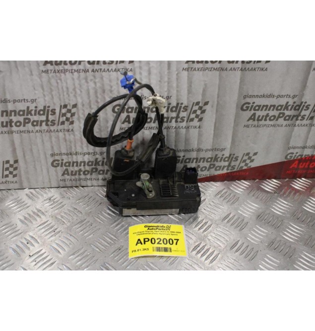 Κλειδαριά Πόρτας Opel Astra G 1998-2004 DS24414134 (Πίσω Αριστερή 3pins)