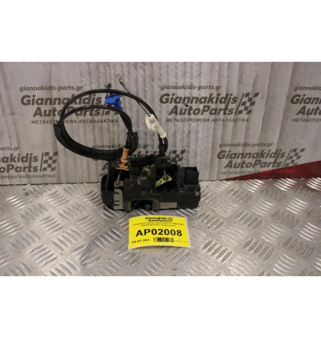Κλειδαριά Πόρτας Opel Astra G 1998-2004 24414135 (Πίσω Δεξιά 3pins) Sedan
