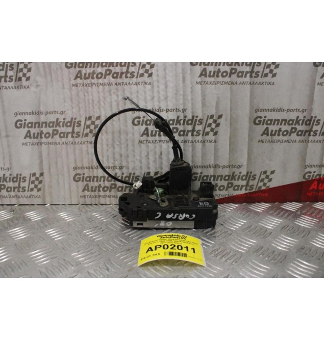 Κλειδαριά Πόρτας Ηλεκτρομαγνιτική Opel Corsa C 2000-2006 24414139 (Πίσω Αριστερή 3pins)