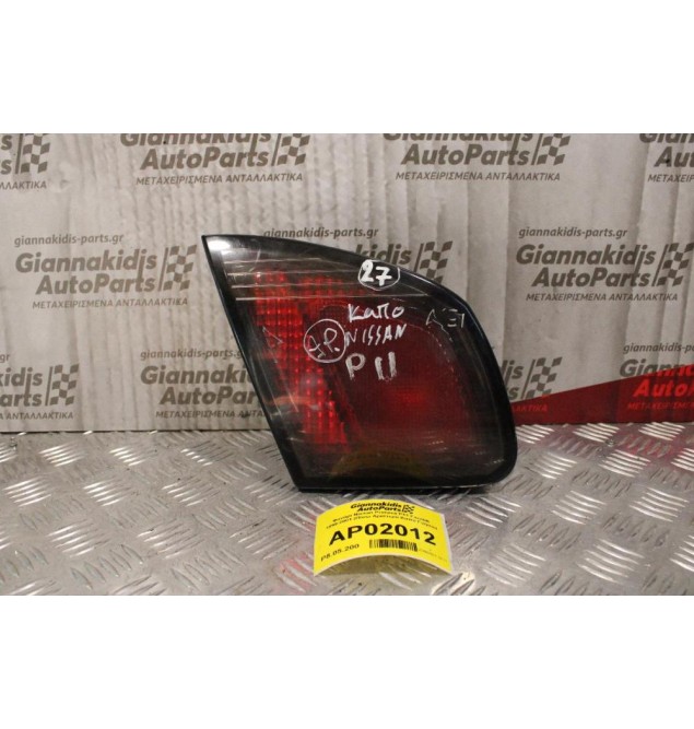 Φανάρι Nissan Primera P11 Facelift 1999-2001 (Πίσω Αριστερό Καπό Γνήσιο)