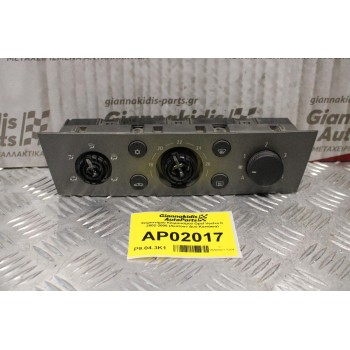 Χειριστήριο Κλιματισμού Opel Vectra C 2002-2005 (Λείπουν Δυο Καπάκια)