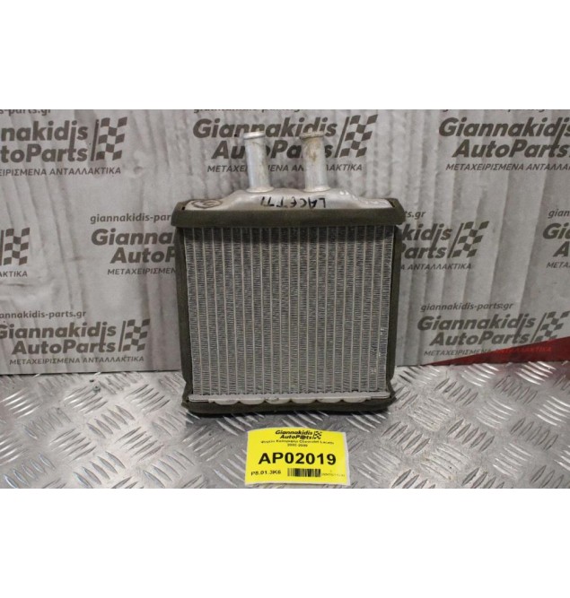 Ψυγείο Καλοριφέρ Chevrolet Lacetti 2003-2008