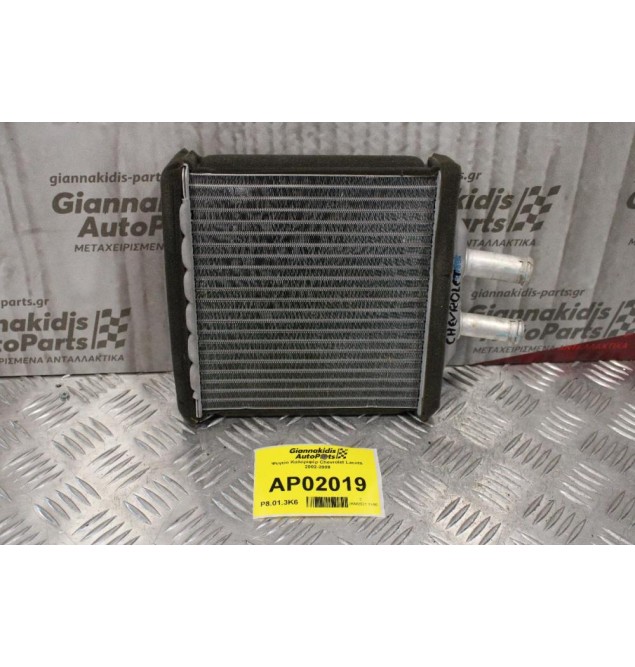 Ψυγείο Καλοριφέρ Chevrolet Lacetti 2003-2008