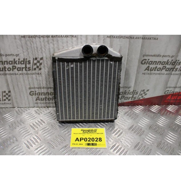 Ψυγείο Καλοριφέρ Opel Corsa C 2000-2006 665506M