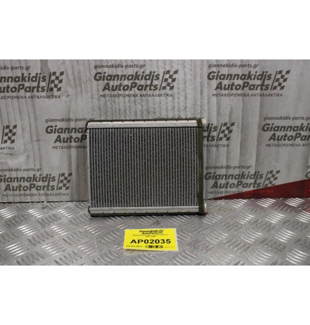 Ψυγείο Καλοριφέρ Toyota Avensis 1997-2003