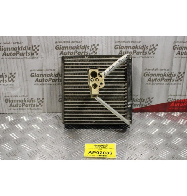 Ψυγείο A/C Skoda Fabia 1999-2007 64493 01 BEHR