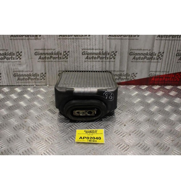 Ψυγείο Εσωτερικό  A/C  Nissan Almera N16 2000-2004