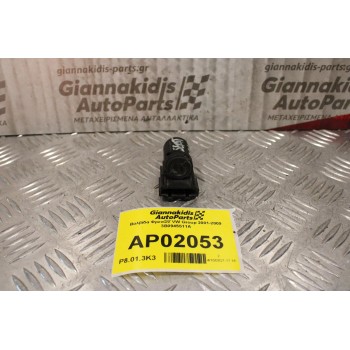 Βαλβίδα Φρενων VW Group 2001-2009 3Β0945511Α (4pins)