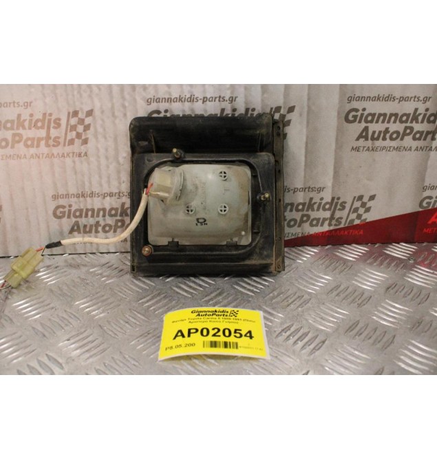 Φανάρι Toyota Carina II 1989-1991 (Πίσω Αριστερό Καπό Γνήσιο)