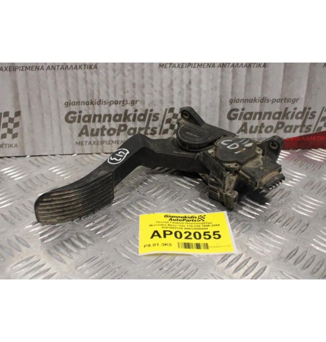 Πεντάλ Γκαζιού-Ποντεσιομετρο Mercedes-Benz Vito 110 CDI 1996-2004 0281002335 Α9013000404