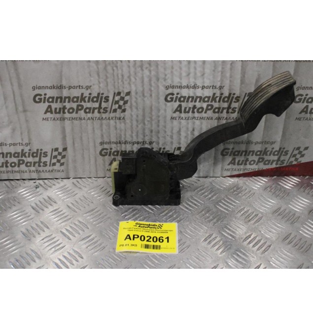 Πεντάλ Γκαζιού Ηλεκτρικό-Ποντεσιόμετρο Opel Corsa D 2006-2015 13305804