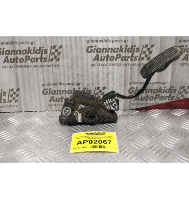 Πεντάλ Γκαζιού Ηλεκτρικό-Ποντεσιόμετρο Toyota Hilux KUN 25 2005-2014 78120-0K010 VN198800-3140