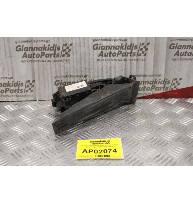 Πεντάλ Γκαζιού Ηλεκτρικό-Ποντεσιόμετρο GOLF V 2004-2008 1K1721503L