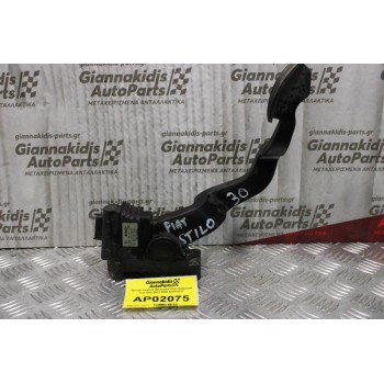 Πεντάλ Γκαζιού Ηλεκτρικό-Ποντεσιόμετρο Fiat Stilo 2001-2006 028075227