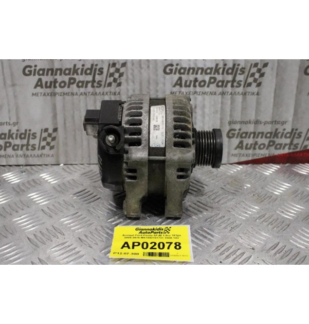 Δυναμό Ford Fiesta SFJB 1.0cc 101ps 2008-2015 MS1042101731 150A 14V