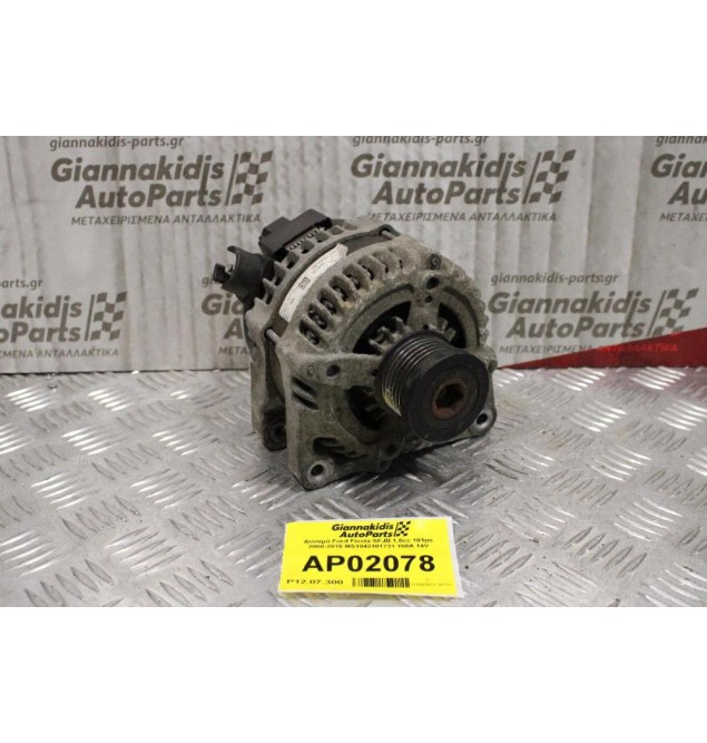Δυναμό Ford Fiesta SFJB 1.0cc 101ps 2008-2015 MS1042101731 150A 14V