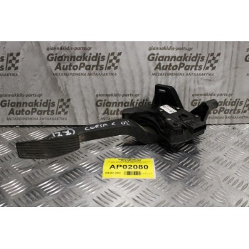 Πεντάλ Γκαζιού Ηλεκτρικό-Ποντεσιόμετρο Opel Corsa C 2000-2006 9129423 CL