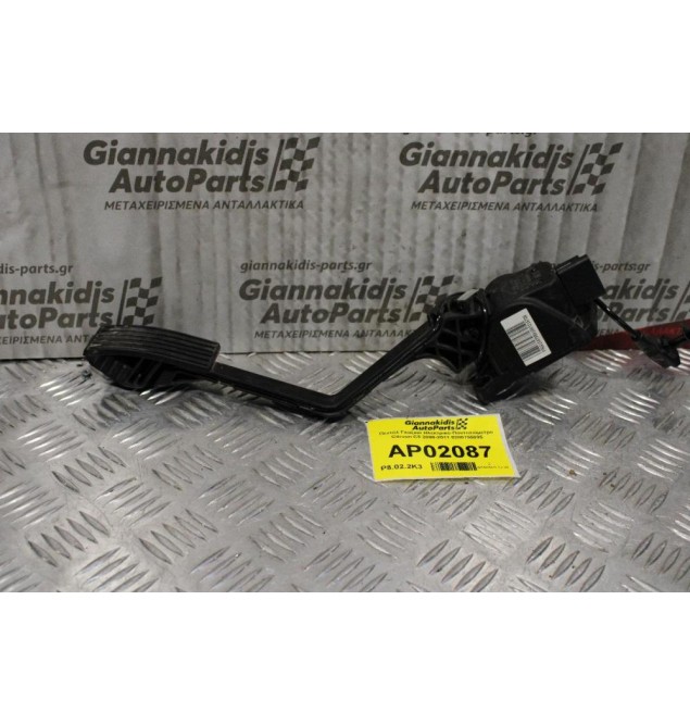 Πεντάλ Γκαζιού Ηλεκτρικό-Ποντεσιόμετρο Citroen C5 2008-2011 0280755095