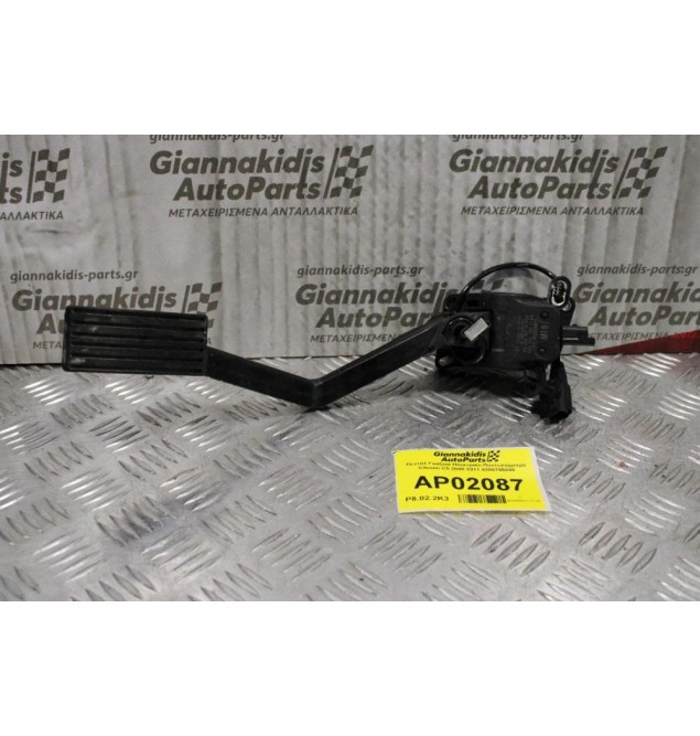 Πεντάλ Γκαζιού Ηλεκτρικό-Ποντεσιόμετρο Citroen C5 2008-2011 0280755095