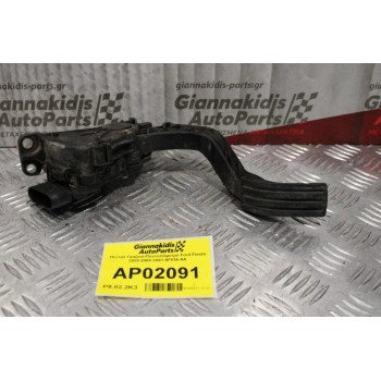 Πεντάλ Γκαζιού-Ποντεσιόμετρο Ford Fiesta 2002-2008 2S61-9F836-AA