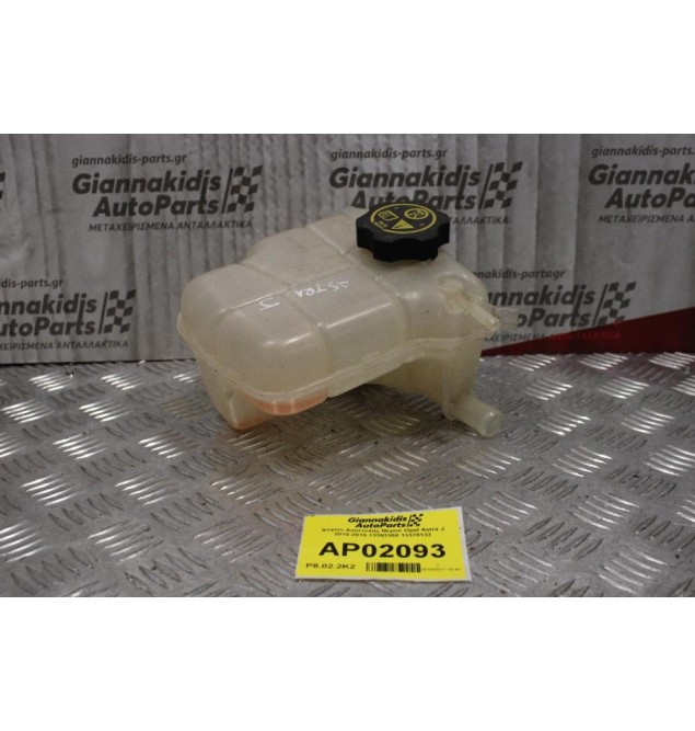 Δοχείο Διαστολής Νερού Opel Astra J 2010-2015 13393368 13370133