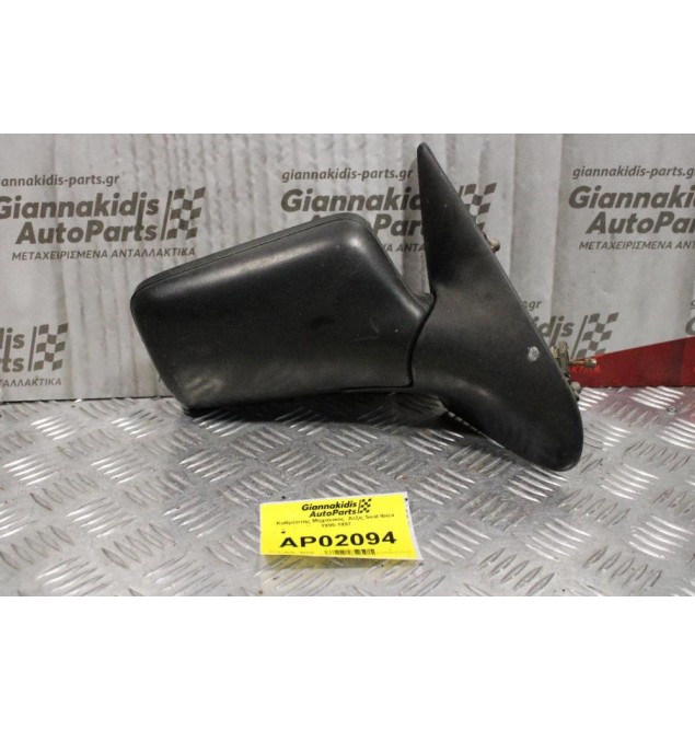 Καθρέπτης Μηχανικός  Δεξίς Seat Ibiza 1995-1997