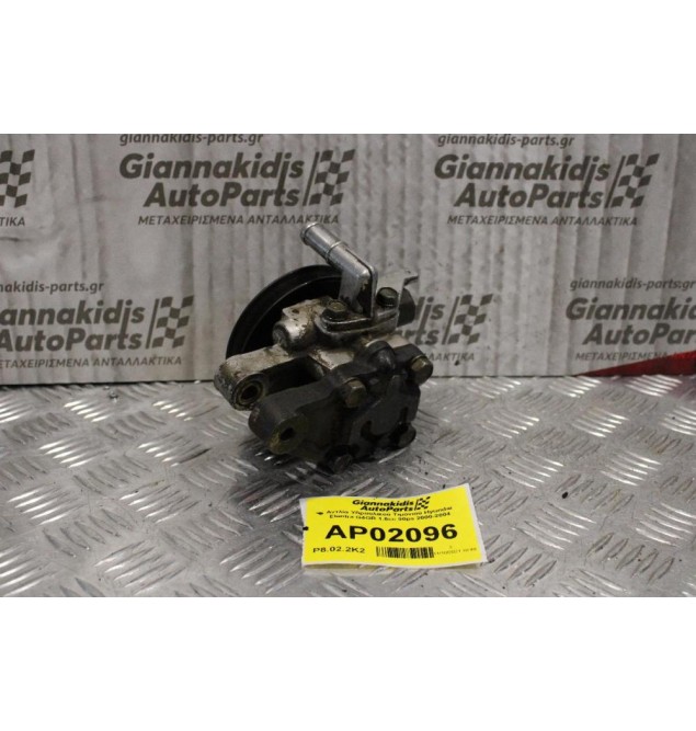 Αντλία Υδραυλικού Τιμονιού Hyundai Elantra G4GR 1.6cc 90ps 2000-2004