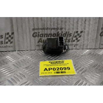 Διακόπτης Παραθύρου Kia Shuma BF 1998-2005 Εμπρός Δεξί (7pins)