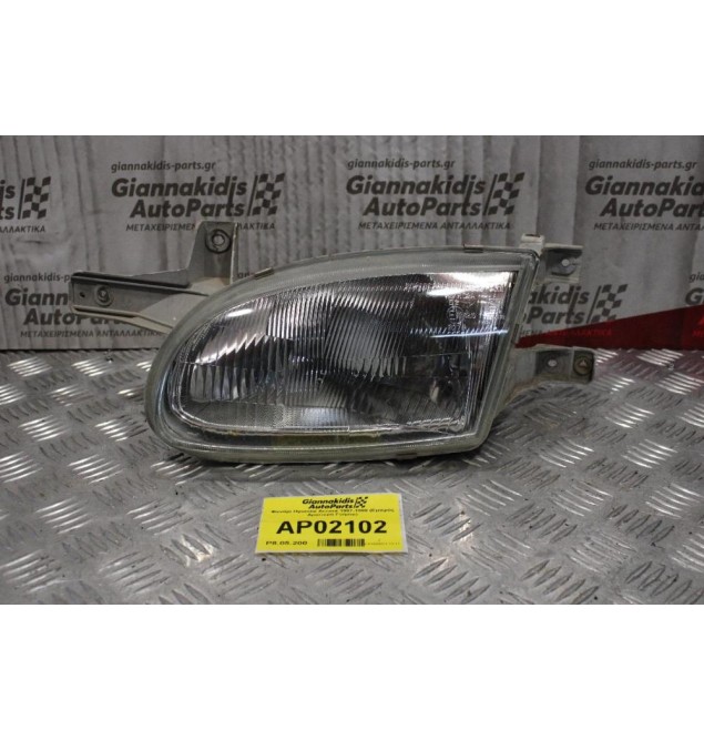 Φανάρι Hyundai Accent 1997-1999 (Εμπρός Αριστερό Γνήσιο)