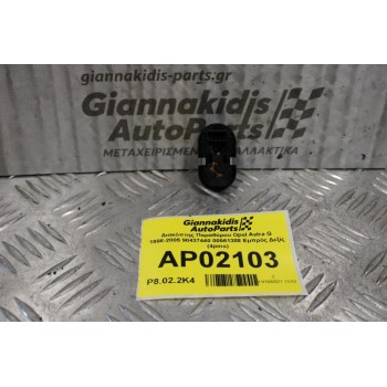 Διακόπτης Παραθύρου Opel Astra G 1998-2005 90437440 00561388 Εμπρός Δεξίς (4pins)