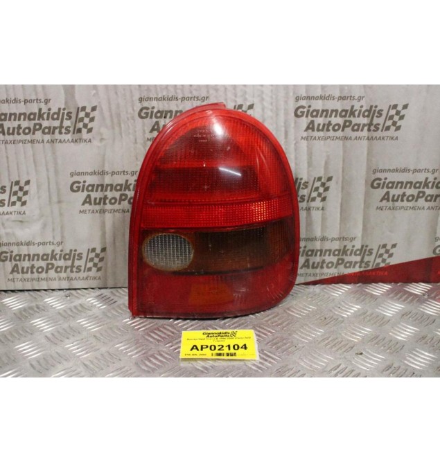 Φανάρι Opel Corsa B 1996-2000 (Πίσω Δεξί Γνήσιο)