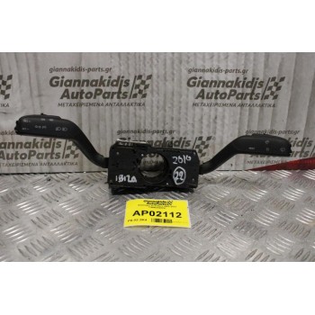 Φλασιέρα Seat Ibiza 2008-2012 7H0953503DC