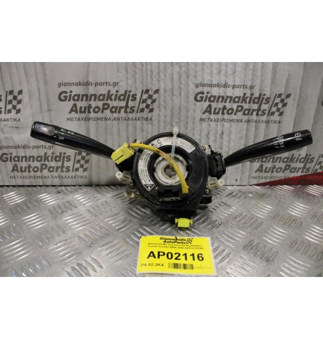 Φλασιέρα-Με Σερπαντίνα Αερόσακου Toyota Corolla ZZE111 2000-2002 84310-1E240