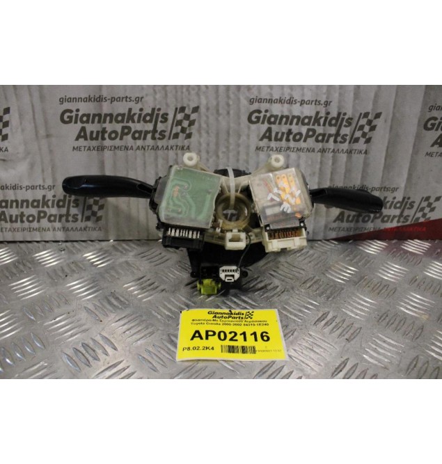 Φλασιέρα-Με Σερπαντίνα Αερόσακου Toyota Corolla ZZE111 2000-2002 84310-1E240