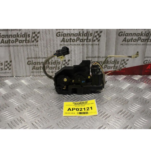 Κλειδαριά Πόρτας Hyundai Getz 2002-2005 (Εμπρός Δεξιά)