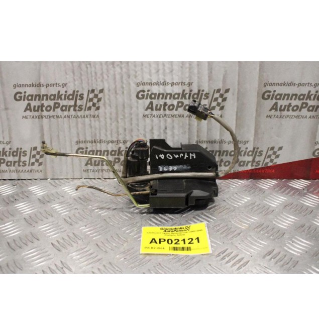 Κλειδαριά Πόρτας Hyundai Getz 2002-2005 (Εμπρός Δεξιά)