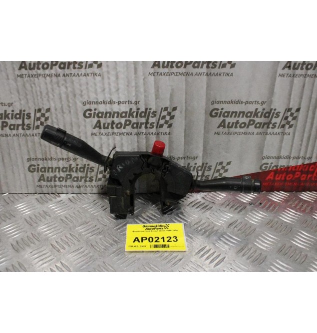 Φλασιέρα Ford Escort Orion 1990-1994