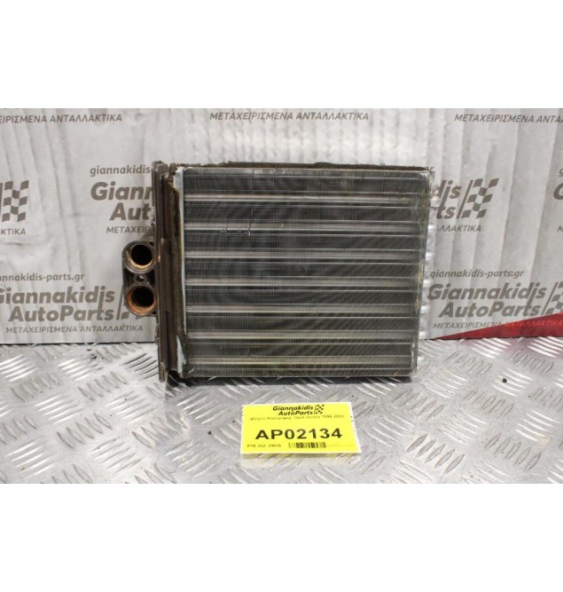 Ψυγείο Καλοριφέρ  Opel Vectra 1996-2002