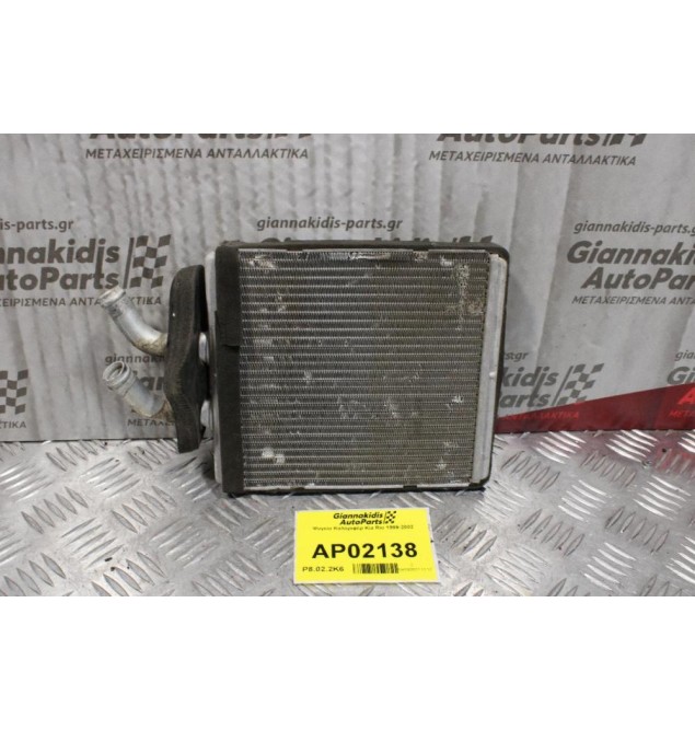 Ψυγείο Καλοριφέρ Kia Rio 1999-2002