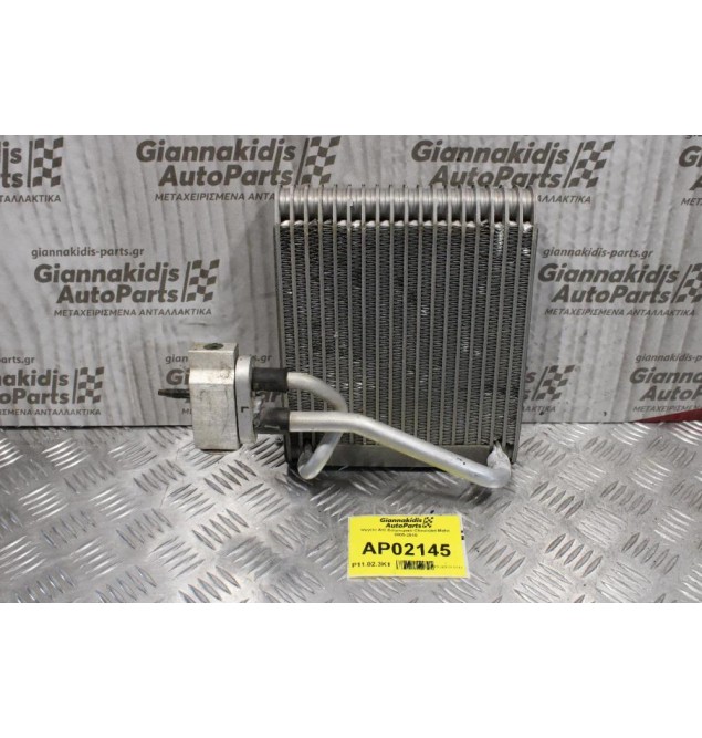 Ψυγείο A/C Εσωτερικό Chevrolet Matiz 2005-2010