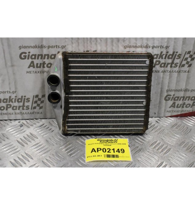 Ψυγείο Καλοριφέρ Opel Corsa C 2000-2006 665506M