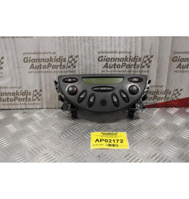Χειριστήριο Κλιματισμού Citroen C5 2001-2004 96470014ZE