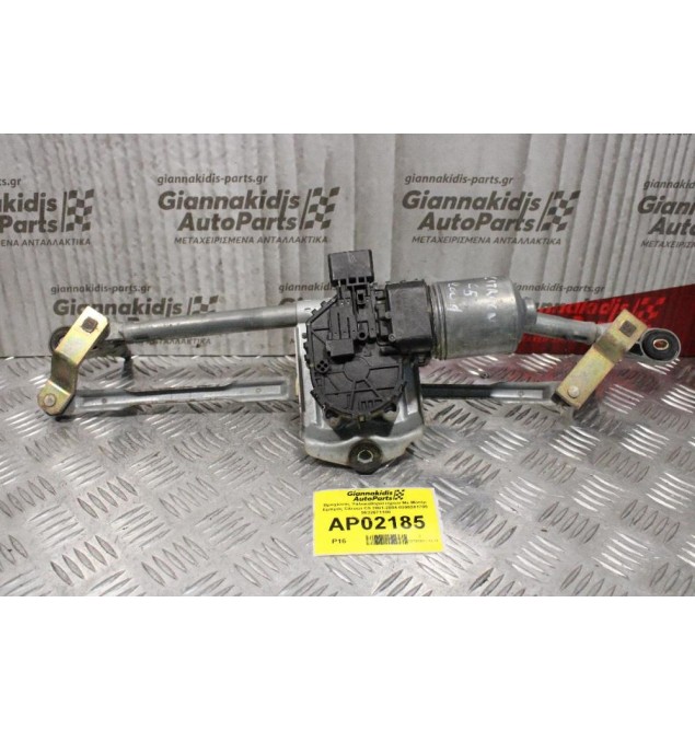 Βραχίονας Υαλοκαθαριστήρων Με Μοτέρ Εμπρός Citroen C5 2001-2004 0390241700 9632671180