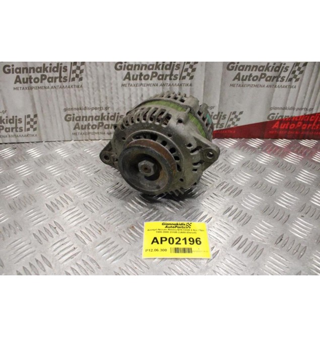 Δυναμό Nissan Almera N15 CD20 2.0cc 75ps 1995-2000 23100-2J600 (Diesel)