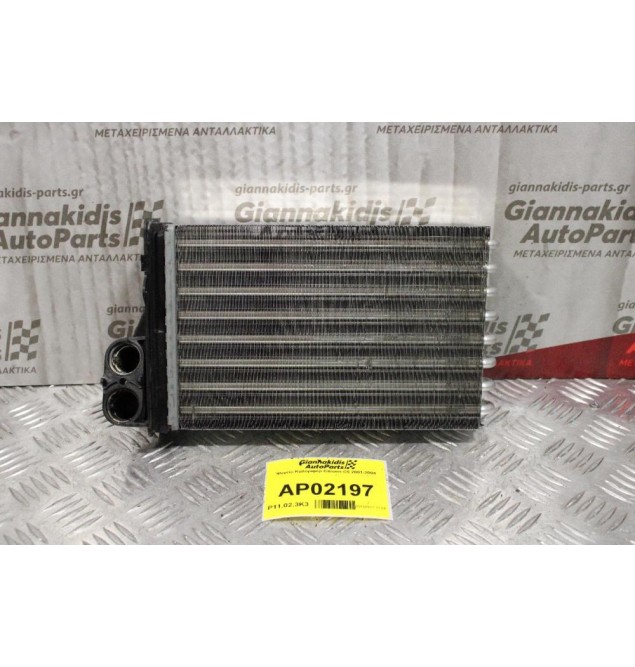 Ψυγείο Καλοριφέρ Citroen C5 2001-2004