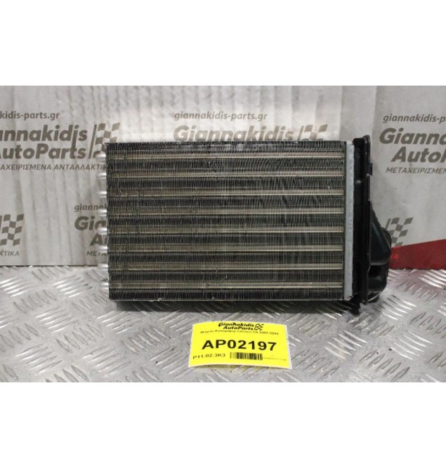 Ψυγείο Καλοριφέρ Citroen C5 2001-2004