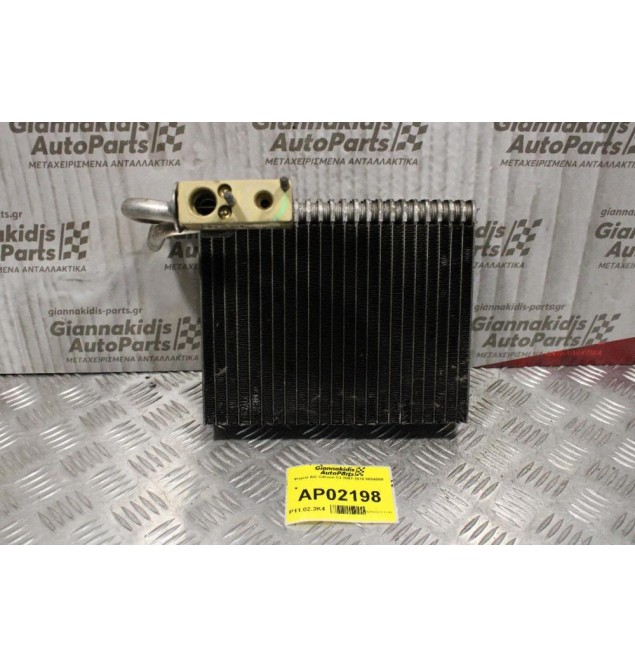 Ψυγείο A/C  Εσωτερικό Citroen C3 2002-2010 665406R