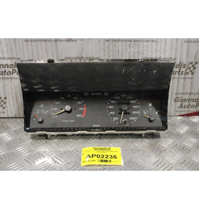 Καντράν - Κοντέρ Peugeot 405 1985-1990 9610112980