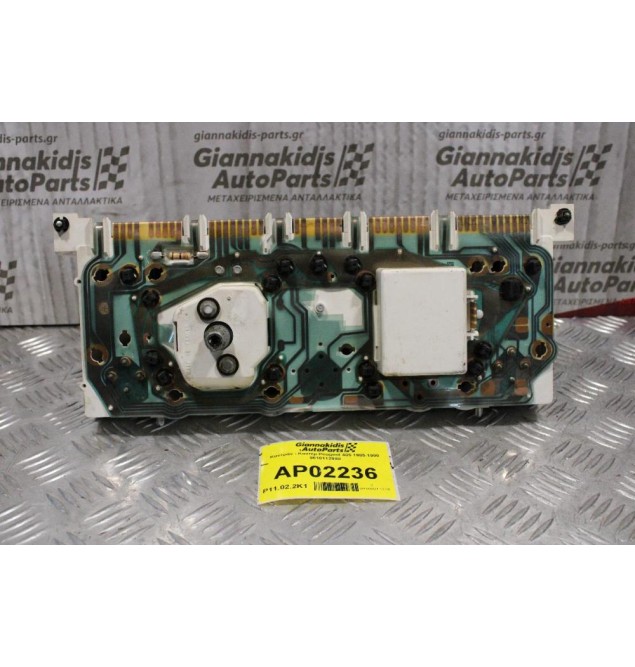 Καντράν - Κοντέρ Peugeot 405 1985-1990 9610112980