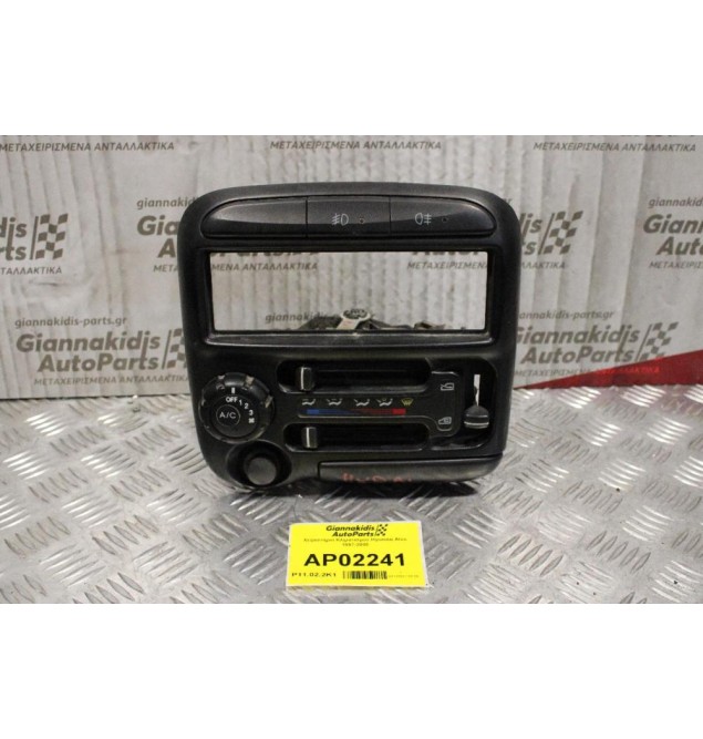 Χειριστήριο Κλιματισμού Hyundai Atos 1997-2000